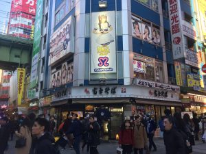 maid-cafe-akihabara-tokyo-japan