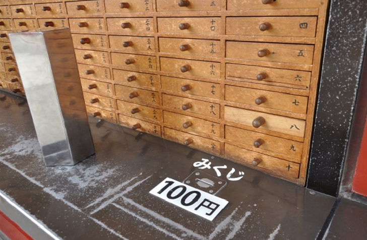 TOKYO TRAVEL Omikuji Wooden Box