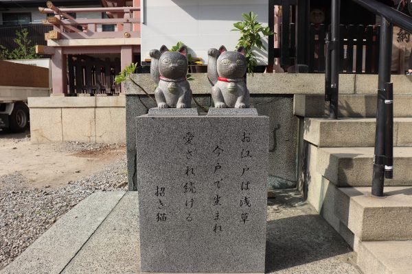 Imado shrine couple lucky cat stone in Asakusa Japan