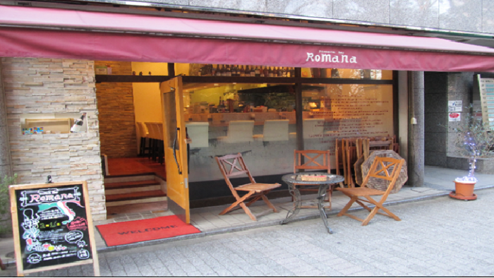 Pizzeria Bar Romana – Shinjuku gyoen Tokyo / Italian