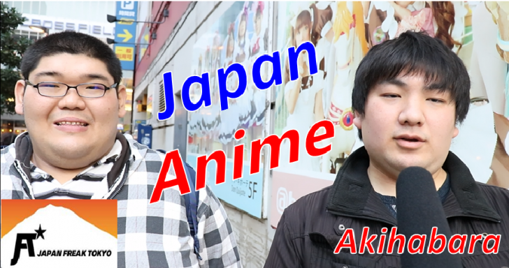 TOKYO What Japanese anime do people in Akihabara like?