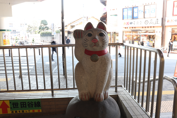 Maneki Neko in front of Gotokuji station
